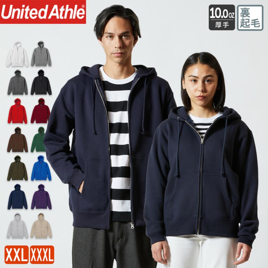 United Athle パーカー 大きいサイズ メンズ レディース 無地 United Athle パーカー 大きいサイズ メンズ レディース 無地
