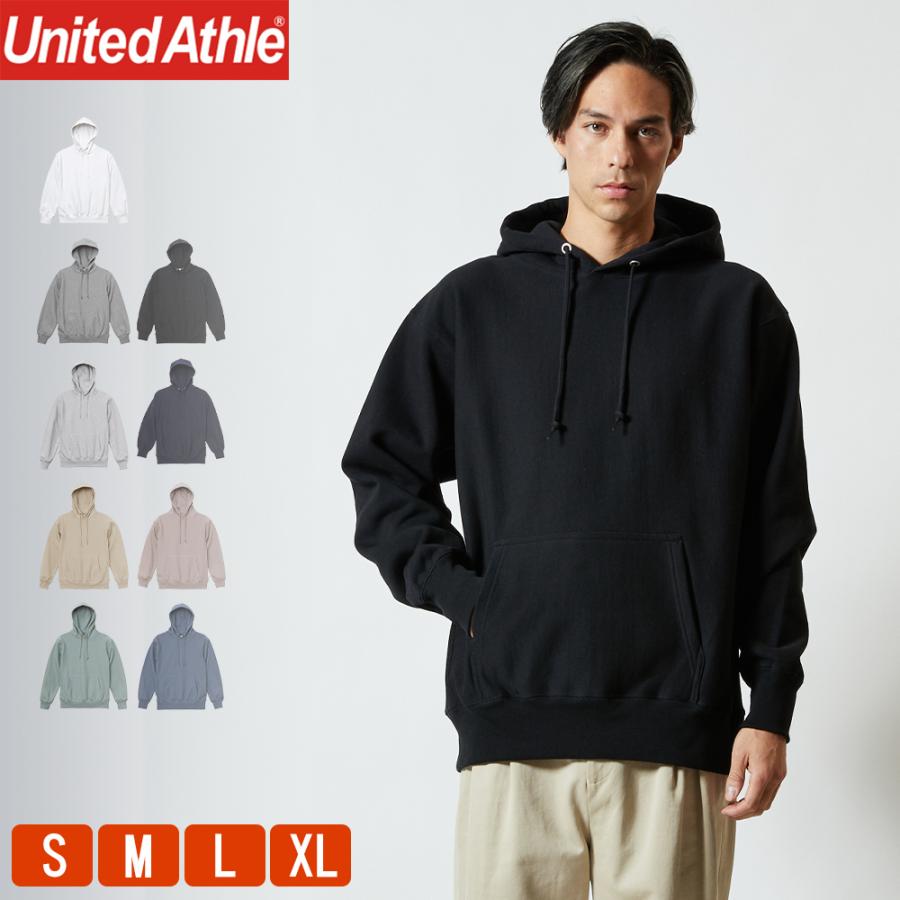United Athle パーカー メンズ レディース 無地 ユナイテッドアスレ