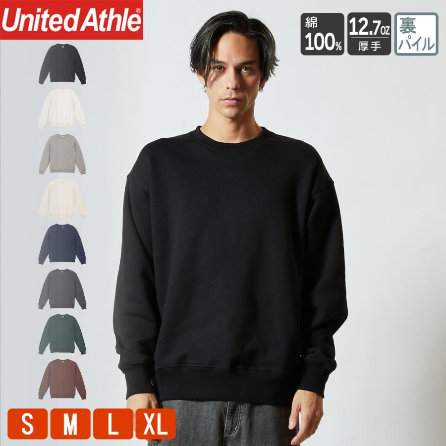 United Athle トレーナー メンズ スウェット レディース 厚手 裏