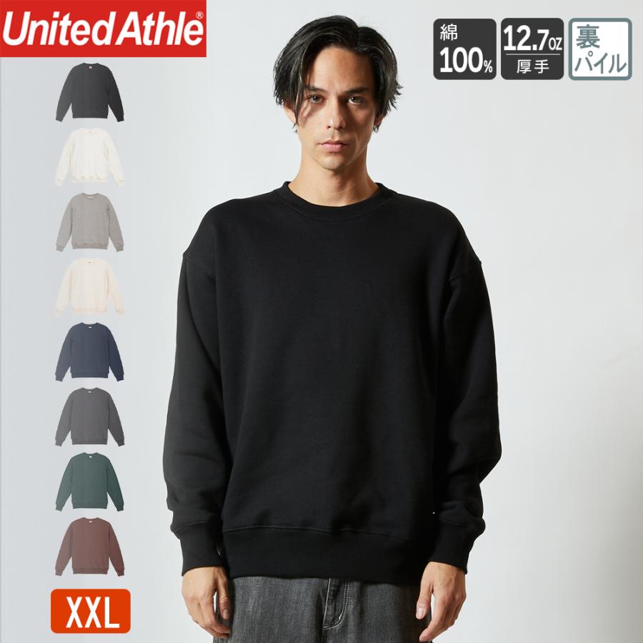 トレーナー 大きいサイズ メンズ 無地 スウェット レディース ユナイテッドアスレ United Athle 12 7オンス Ua 1 Tシャツ Japan 通販 Yahoo ショッピング