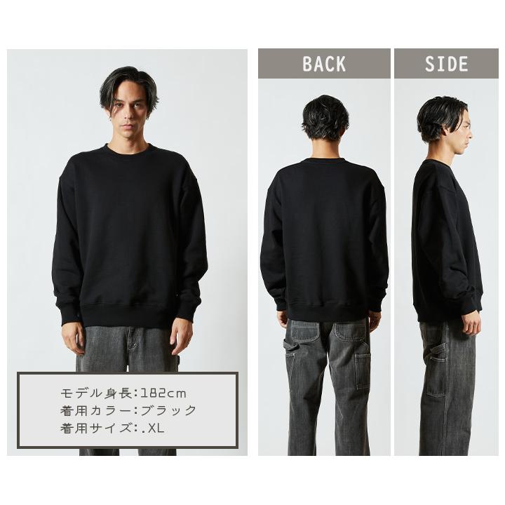 United Athle（ユナイテッドアスレ） トレーナー メンズ レディース