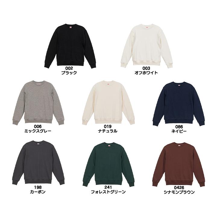 United Athle（ユナイテッドアスレ） トレーナー 大きいサイズ メンズ