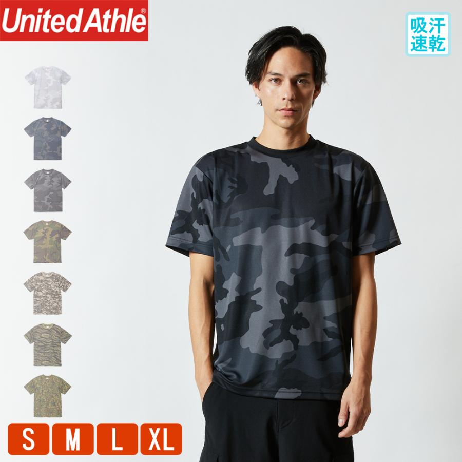 Tシャツ メンズ 半袖 無地 レディース 速乾 ユナイテッドアスレ（United Athle) カモフラージュドライTシャツ 4.1オンス 590601｜t-shrtjp