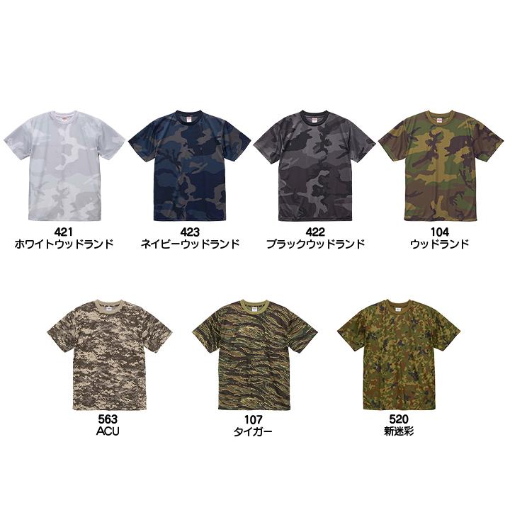 JEF UNITED カモフラージュ柄Tシャツ 12番　２枚セット 未開封】JEF UNITED 応援Tシャツ 迷彩柄ケルベロス - メルカリ