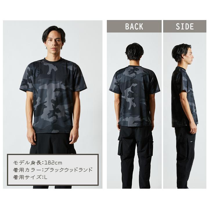 United Athle（ユナイテッドアスレ） Tシャツ メンズ 半袖 無地