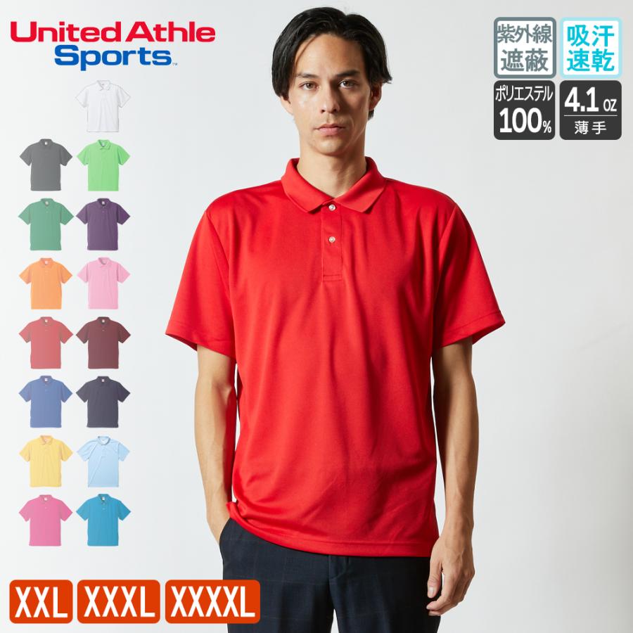 United Athle（ユナイテッドアスレ） ポロシャツ 大きいサイズ メンズ