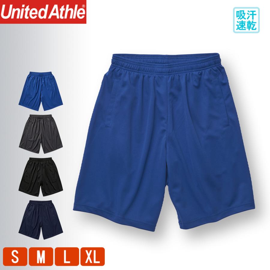 ハーフパンツ メンズ 短パン レディース スポーツハーフパンツ ユナイテッドアスレ United Athle 4 1オンス クラシック