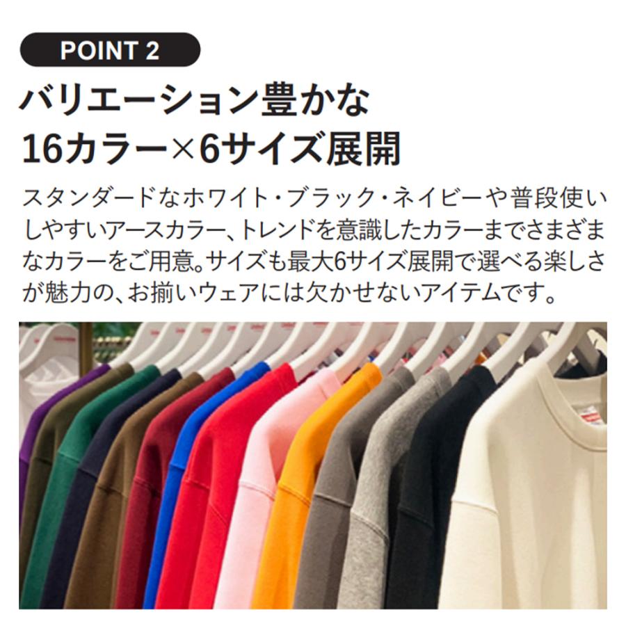 United Athle（ユナイテッドアスレ） トレーナー メンズ スウェット