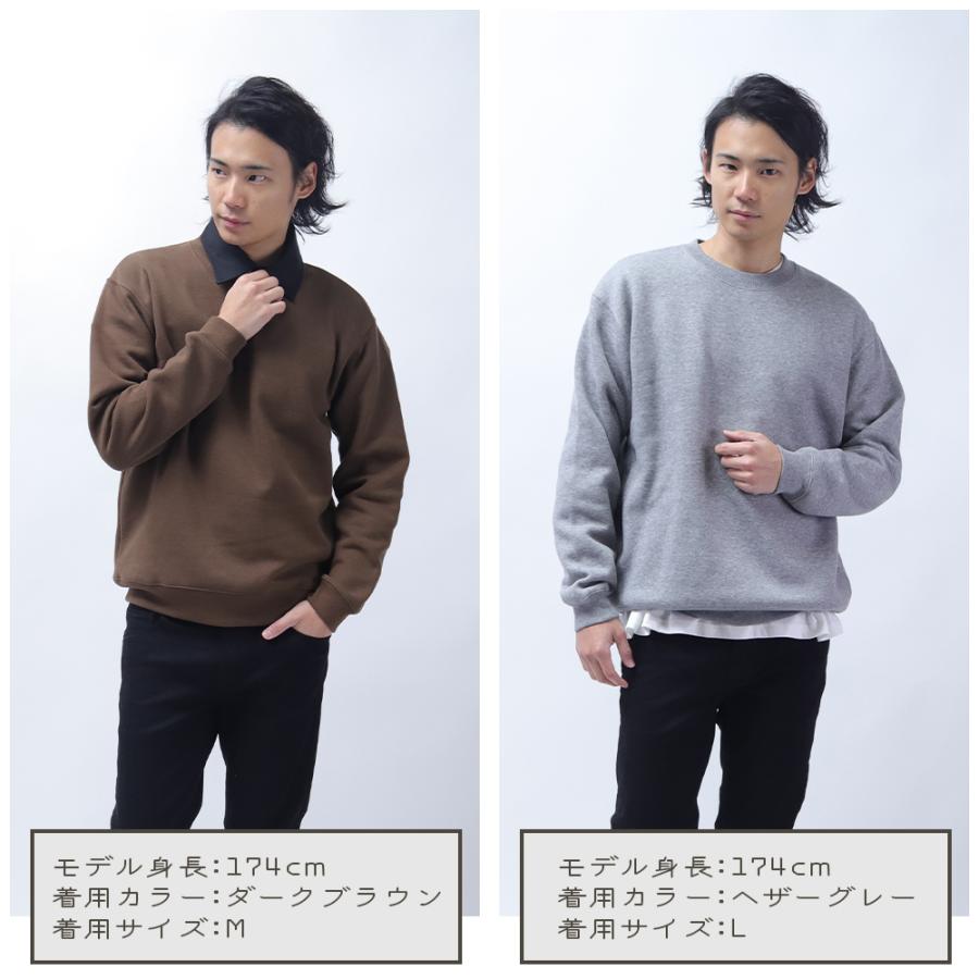 United Athle（ユナイテッドアスレ） トレーナー メンズ スウェット