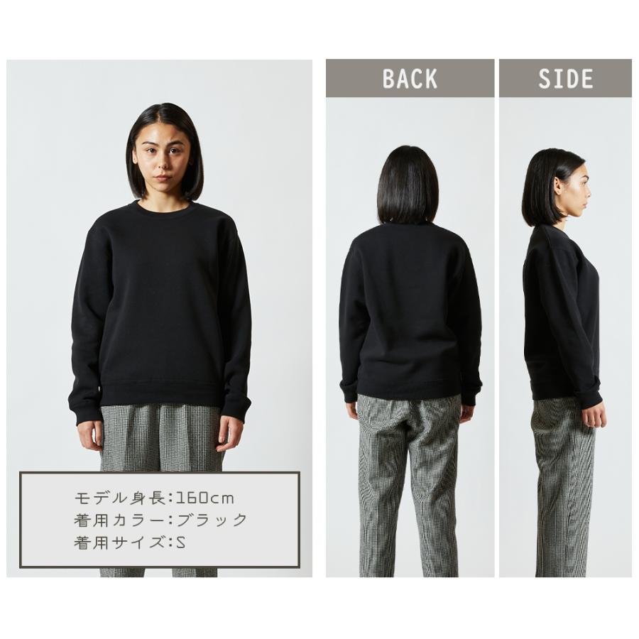 【新品未使用】サイズ2 レディース ラッセルノ 裏起毛トレーナー 1457 United Athle（ユナイテッドアスレ） トレーナー メンズ スウェット