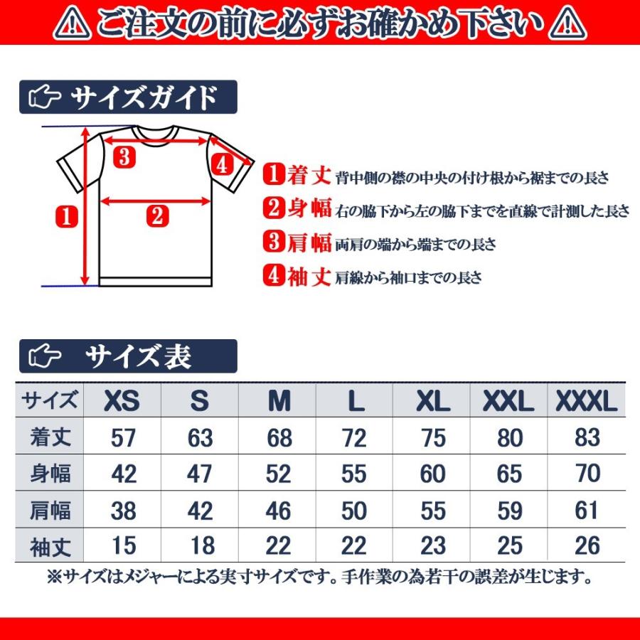 Tシャツ 大きいサイズ メンズ 半袖 無地 レディース 厚手 ユナイテッドアスレ United Athle ヘビーオンス プレミアムtシャツ 6 2オンス 5941 Ua 5941 5 Tシャツ Japan 通販 Yahoo ショッピング