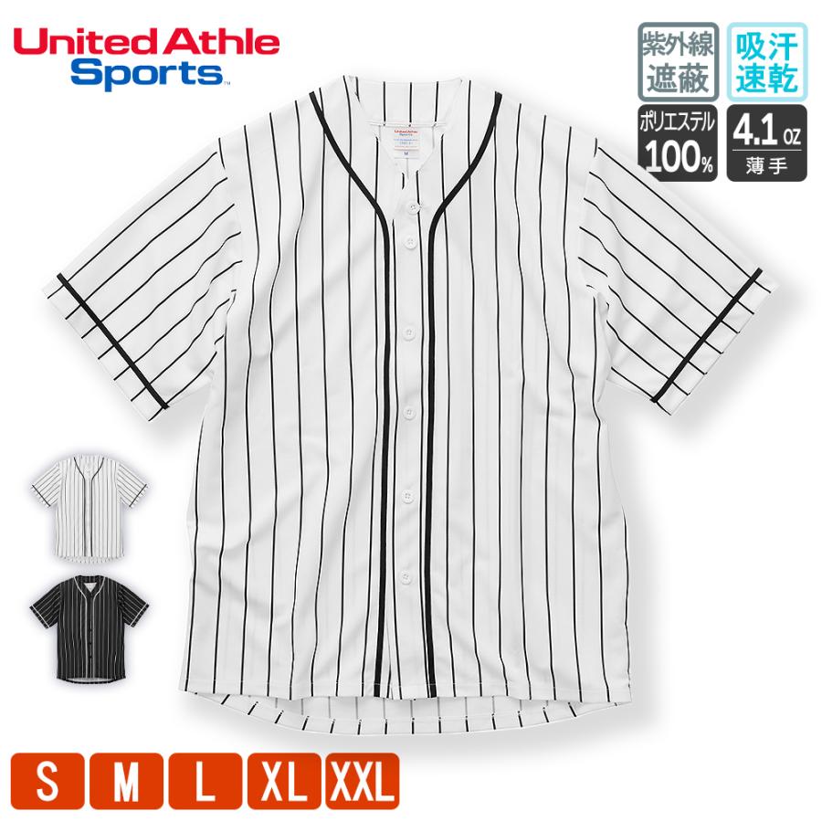 United Athle ベースボールシャツ メンズ 半袖 無地 ストライプ 大きい 