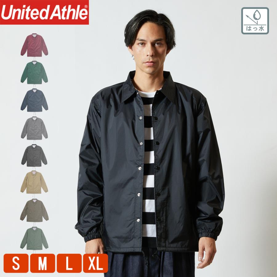 United Athle ジャケット メンズ レディース ユナイテッドアスレ