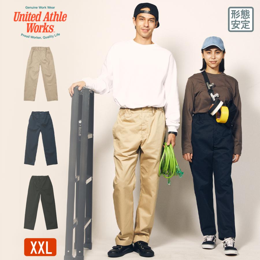 パンツ 大きいサイズ メンズ レディース 無地 ユナイテッドアスレ United Athle イージー パンツ ワイドシルエット Ua 1 Tシャツ Japan 通販 Yahoo ショッピング