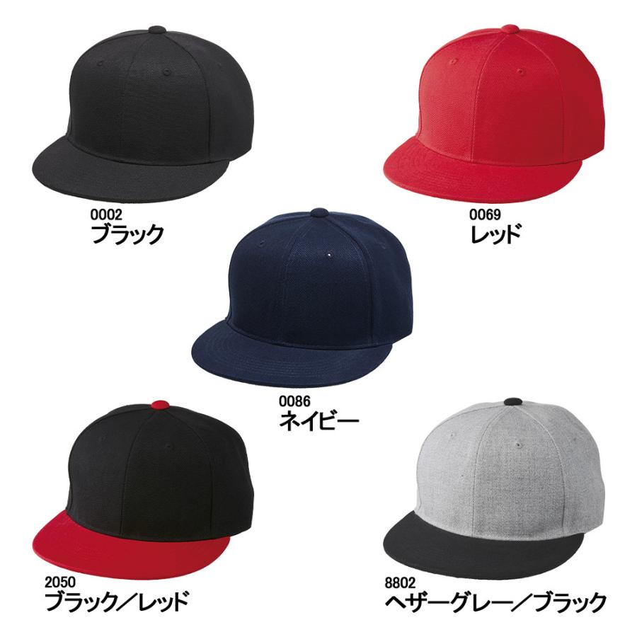 30個　ユナイテッドアスレ フラットバイザー スナップバック キャップ　ネイビー United Athle キャップ 帽子 「United Athle」フラットバイザー