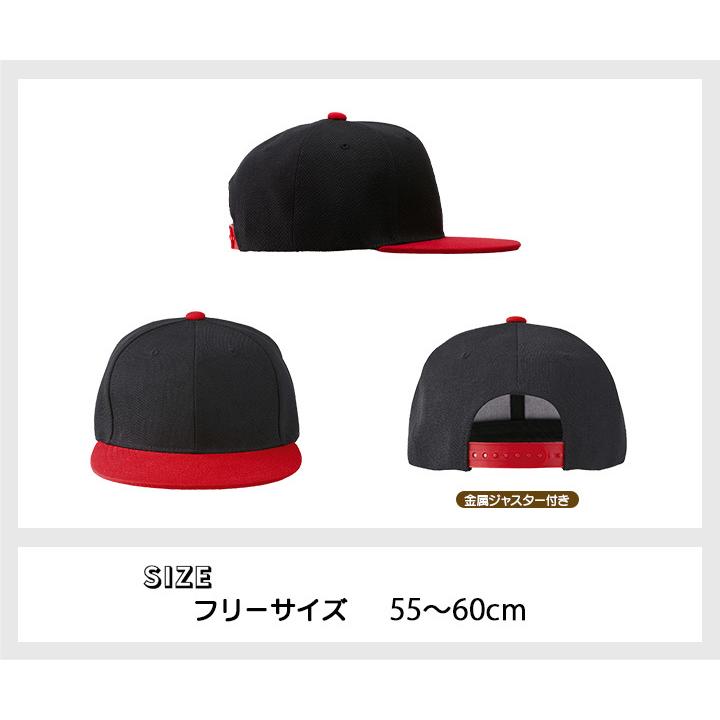 フラットバイザー スナップバック キャップ メンズ レディース
