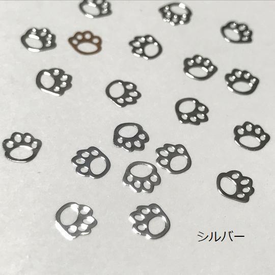 ラメ淡いブルー 肉球 猫 ネイルパーツ 8個 楽天市場】【デコパーツ】肉球 4