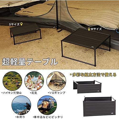 Soomloom折り畳み式テーブル アルミ製 超軽量 組み立て S 収納バッグ付き アウトドア/キャンプ automatic