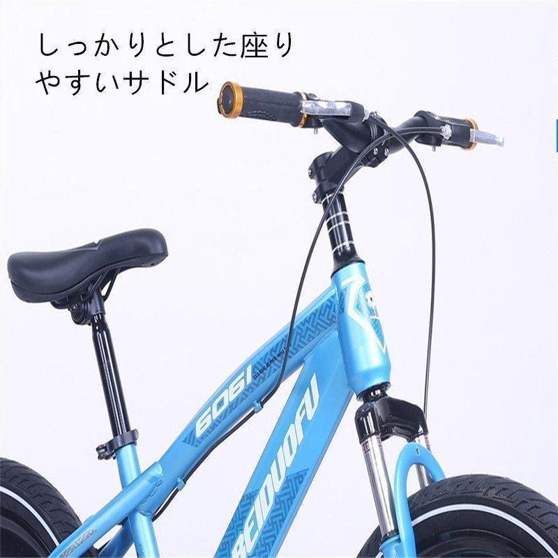 自転車【16インチ】組み立て式　マウンテンバイク　ディスクブレーキ 四色選べる 子供用自転車 5歳6歳7歳8歳 16インチ