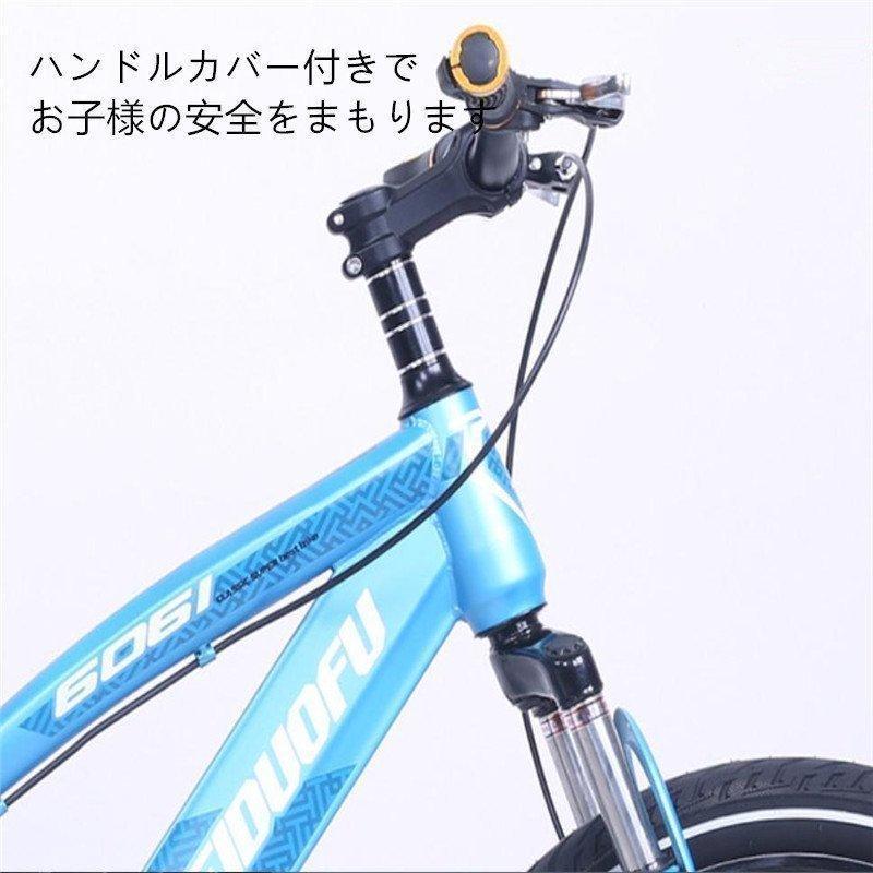 自転車【16インチ】組み立て式　マウンテンバイク　ディスクブレーキ 四色選べる 子供用自転車 5歳6歳7歳8歳 16インチ