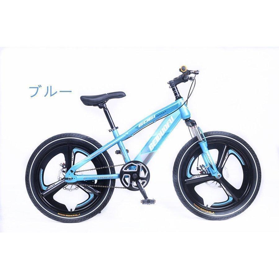 自転車【16インチ】組み立て式　マウンテンバイク　ディスクブレーキ 四色選べる 子供用自転車 5歳6歳7歳8歳 16インチ