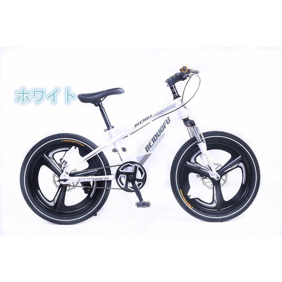 自転車【16インチ】組み立て式　マウンテンバイク　ディスクブレーキ 四色選べる 子供用自転車 5歳6歳7歳8歳 16インチ