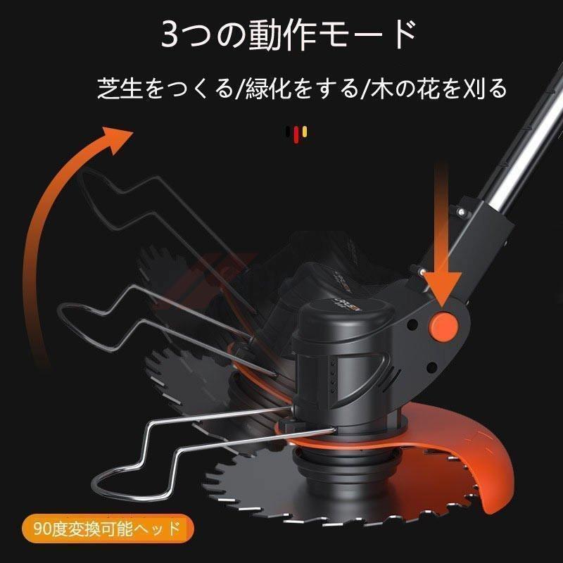 SALE／101%OFF】 2022最新型 進化版充電式多機能草刈機 コードレス
