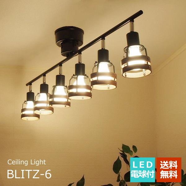 ギフ 包装 スポットライト Tp 326 12畳led 10畳 8畳 6灯 ストレート 照明 明るい ホワイト おしゃれ シーリングライト 天井照明 リモコン 北欧 6灯 シーリングライト 天井照明 Www Reinnec Cl