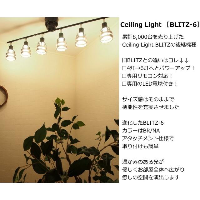 21新入荷 スポットライト 6灯 Tp 326 12畳led 10畳 8畳 6灯 ストレート 照明 明るい ホワイト おしゃれ シーリングライト 天井照明 リモコン 北欧 シーリングライト 天井照明 Albinofoundation Org