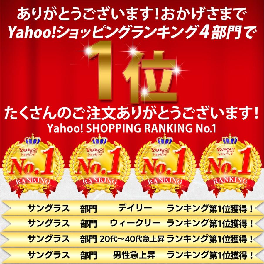 サングラス メンズ 偏光 調光 偏光サングラス 大きめ 40代 おしゃれ レディース スポーツサングラス UVカット 運転 ケース付き 11種｜t-style24｜14