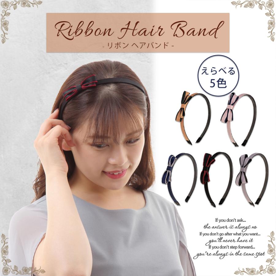 カチューシャ 5種 リボン ヘアバンド ヘアアクセサリー可愛い カラー かわいい