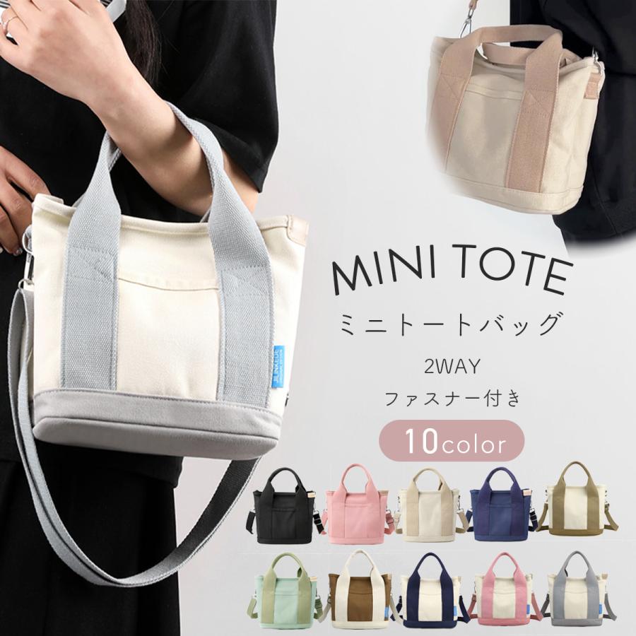 美品 BALLY キャンバス×レザー ミニトート ベージュ　　A4 　収納 楽天市場】ミニトートバッグ 仕切り ミニトート キャンバス ミニ