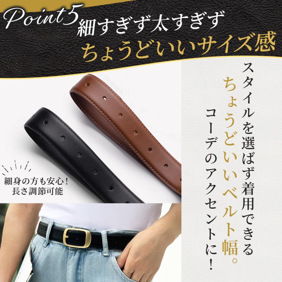 レディース ベルト 本革 牛革 太め 細め スリム 95cm 100cm 調節