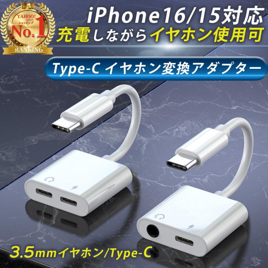 変換アダプタ— iPhone 音楽充電 イヤホン5色CF Amazon.co.jp: iPhone