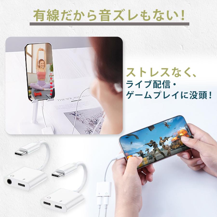 ライブ配信サウンドカードセット｜スマホホルダー2個iPhone変換