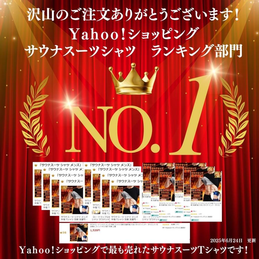 サウナシャツXL×2枚 Amazon.co.jp: [HEATTRAP] ヒートラップ公式 ヒートシャツ