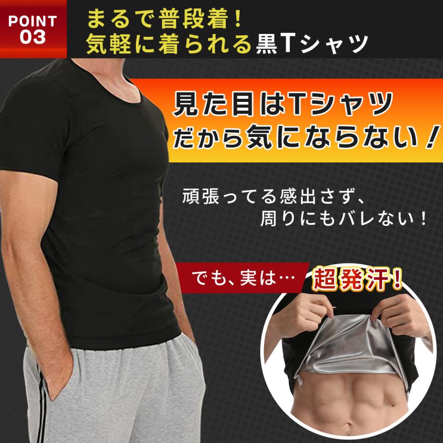 サウナシャツXL×2枚 47x000.jpg