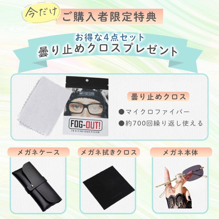 調光サングラス レディース リムレス メガネ スクエア UVカット ブルー