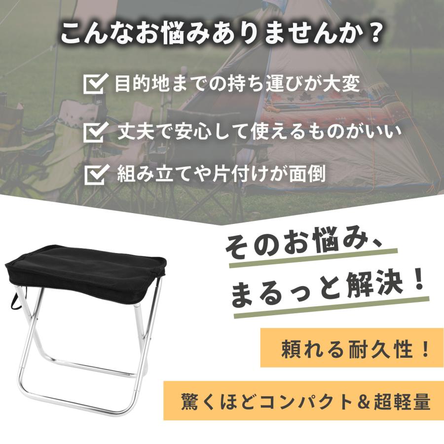 折りたたみ椅子 軽量 コンパクト 2個セット 万博 携帯 アウトドア