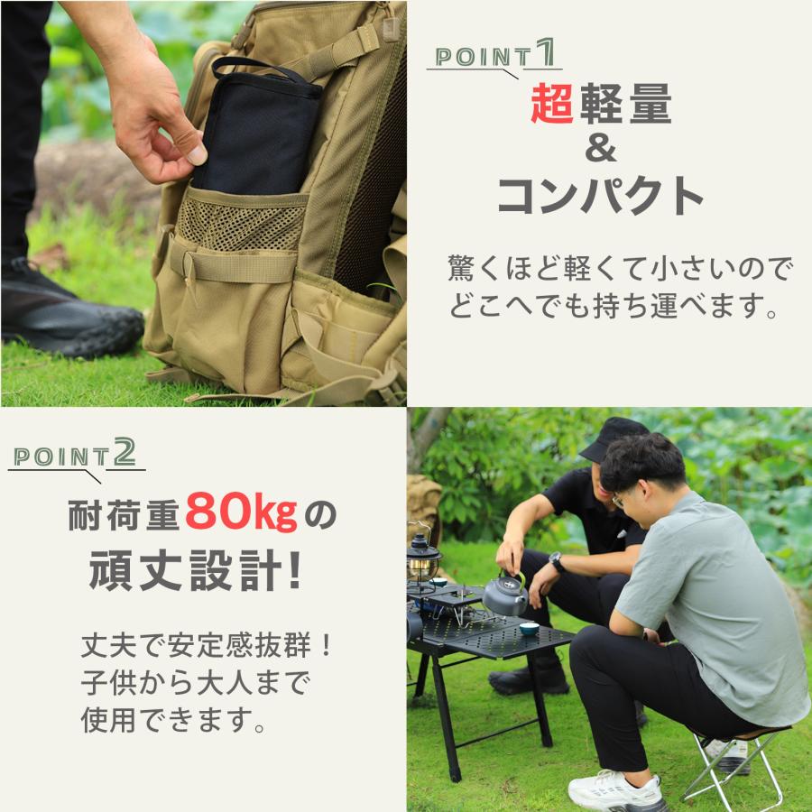 折りたたみ椅子 軽量 コンパクト 2個セット 万博 携帯 アウトドア