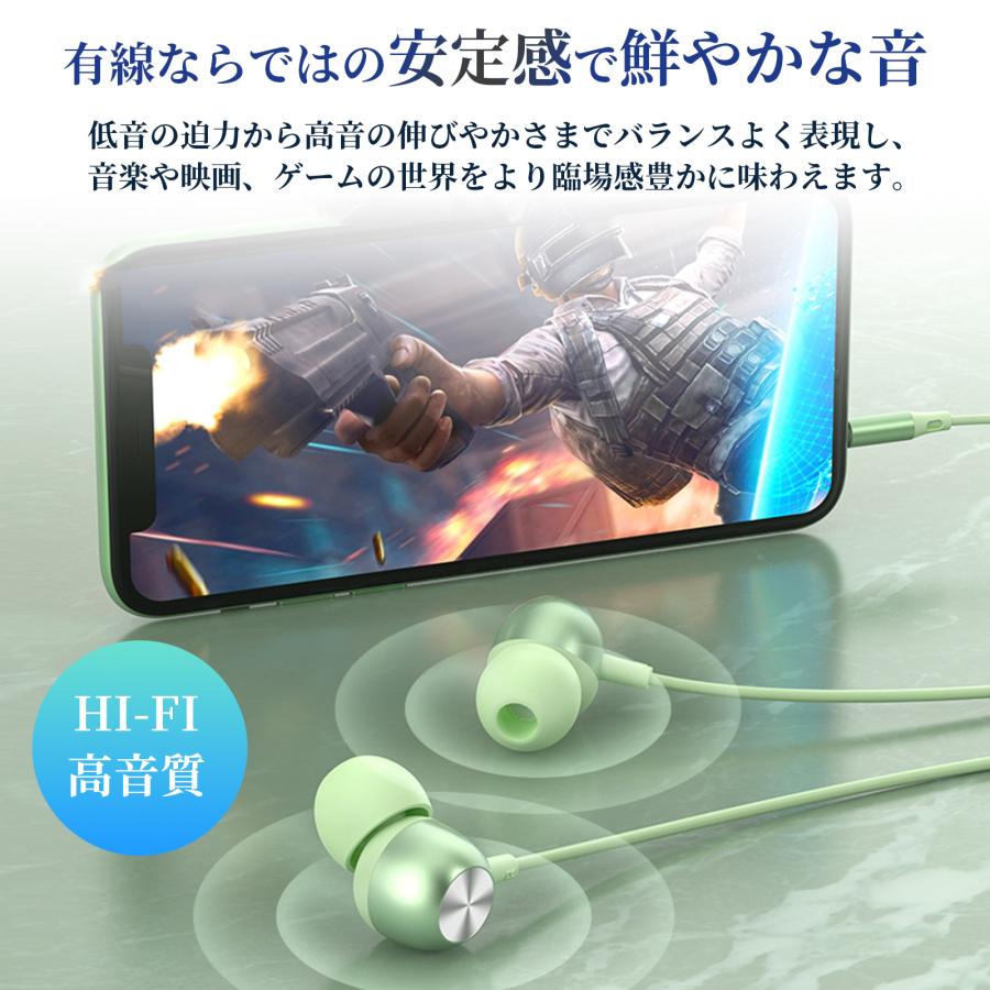 イヤホン 有線 タイプc iPhone 17 16 15 軽量 マイク付き 高音質 type