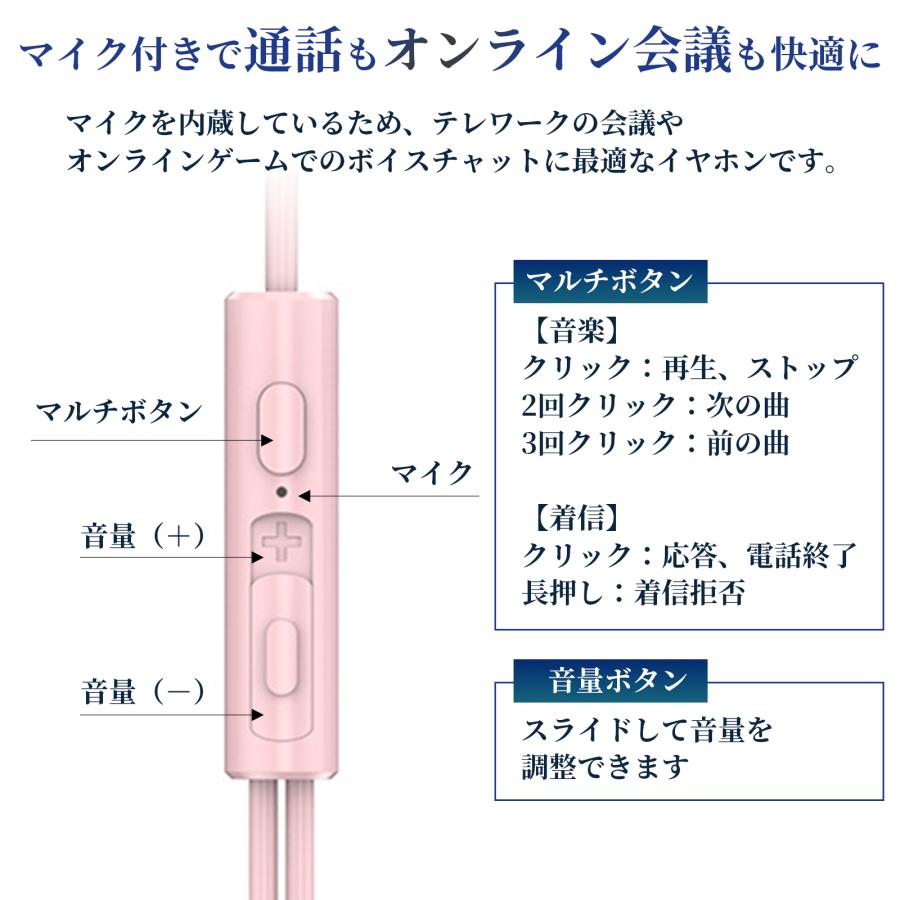 イヤホン 有線 タイプc iPhone 17 16 15 軽量 マイク付き 高音質 type