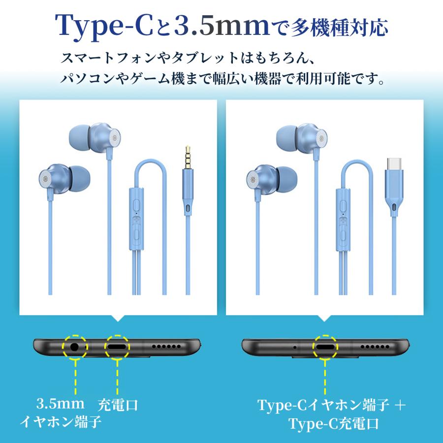 イヤホン 有線 タイプc iPhone 17 16 15 軽量 マイク付き 高音質 type