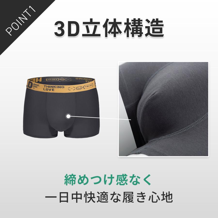 ボクサーパンツ メンズ 下着 4枚 セット ボクサーブリーフ 大きい