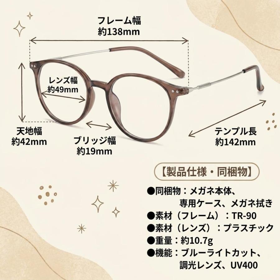 調光サングラス レディース ボストン 紫外線対策 UVカット ブルー