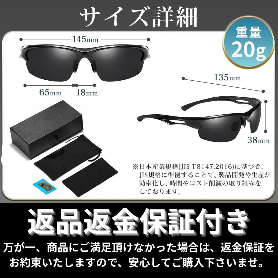 サングラス メンズ 偏光サングラス スポーツサングラス 偏光 夏 紫外線