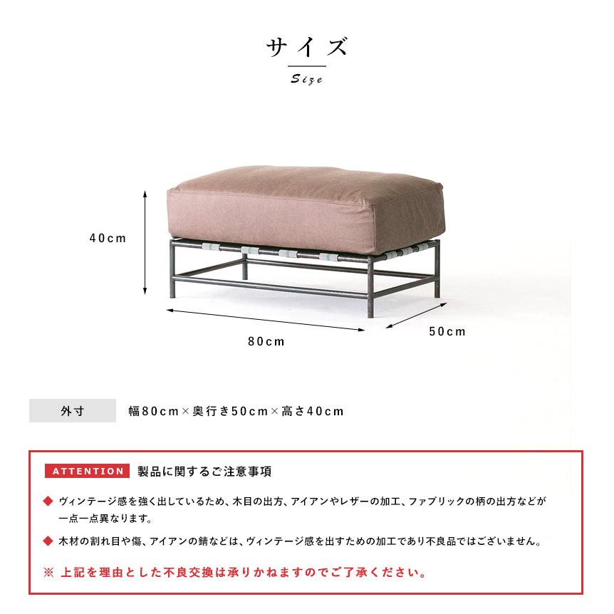 ジャーナルスタンダードファニチャーラバル セクショナルオットマン