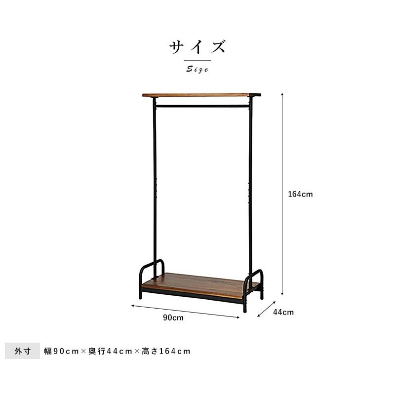 ACME Furnitureハンガーラック GRANDVIEW
