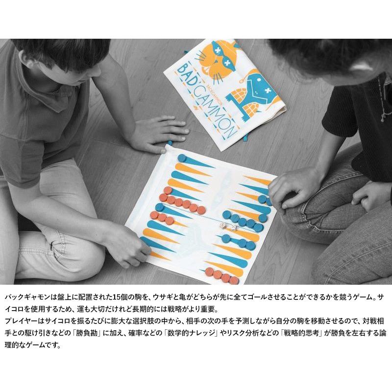 Les Jouets Libres レ ジュ リーブル ボードゲーム 大人 海外 バッグギャモン Ljl009 おしゃれ 収納 家族 家庭用 面白い 子供 一緒 パーティ Ka メンズバッグ専門店 紳士の持ち物 通販 Yahoo ショッピング