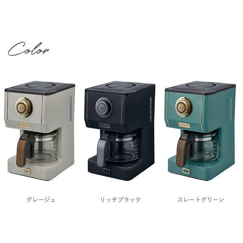 【新品未使用】 Toffy トフィー アロマ ドリップ コーヒーメーカー Toffy アロマドリップコーヒーメーカー ｜ Toffy公式オンライン
